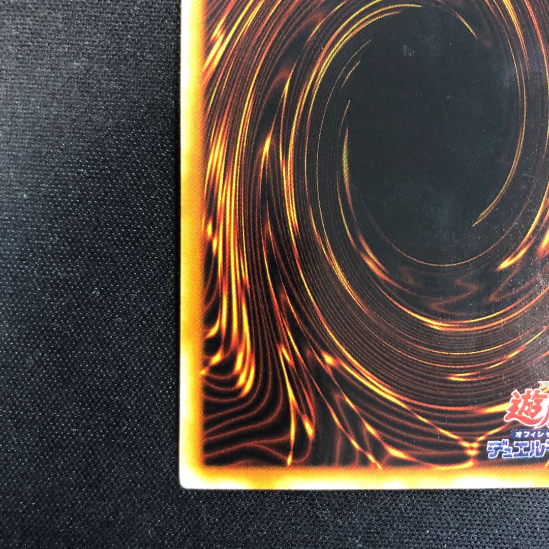 Harpie's Feather Duster Early Ultra Rare Summary