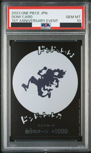 PSA10】ドン!!カード(ニカ) 1枚の通販 土日祝休@magi公式(コレクター