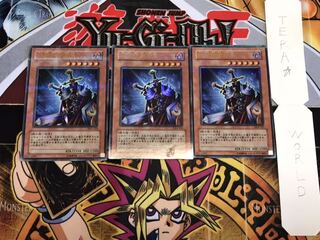 Total Defense Shogun DL4-123 Ultra Parallel Set of 3 Tera.