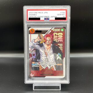PSA10] Shanks for Japan Serial Numbered Flagship Battle 2023 Promo PROMO OP01-120
