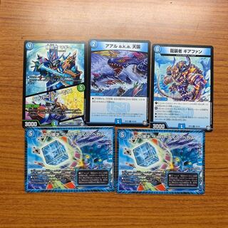 Dの博才 サイバーダイスベガス おまけ付