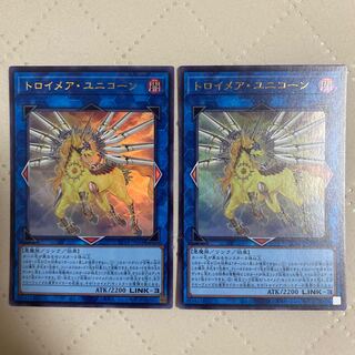 Trojan Unicorn [Ultra] {RC04-JP044} [Link] 2 copies
