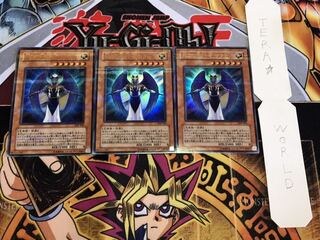 裁きの代行者 サターン 308-006 ウルトラパラレル 3枚セット てら