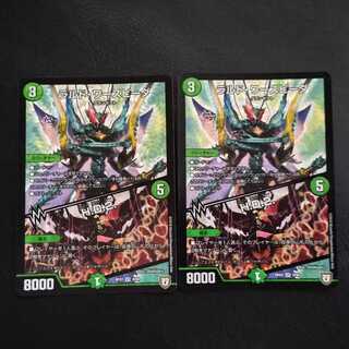 Lardo Waspida | H.D.2. VR 9/94