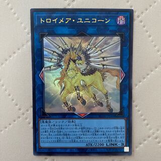 Trojan Unicorn [Ultra] {RC04-JP044}