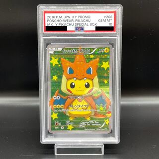 【PSA10】世界22枚 ギラティナ PROMO 284/XY-P ポケモン PSA10】世界22枚 ギラティナ PROMO 284/XY-P ポケモン