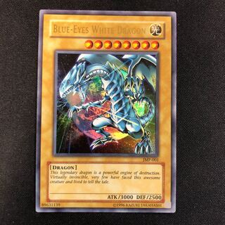 BLUE-EYES WHITE DRAGON Ultra Rare JMP-001 English