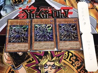 迅雷の魔王-スカル・デーモン 305-020 ウルトラパラレル 3枚セット てら