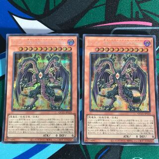 Yubel-Das Abscheulich Ritter Secret Rare QCCU-JP125