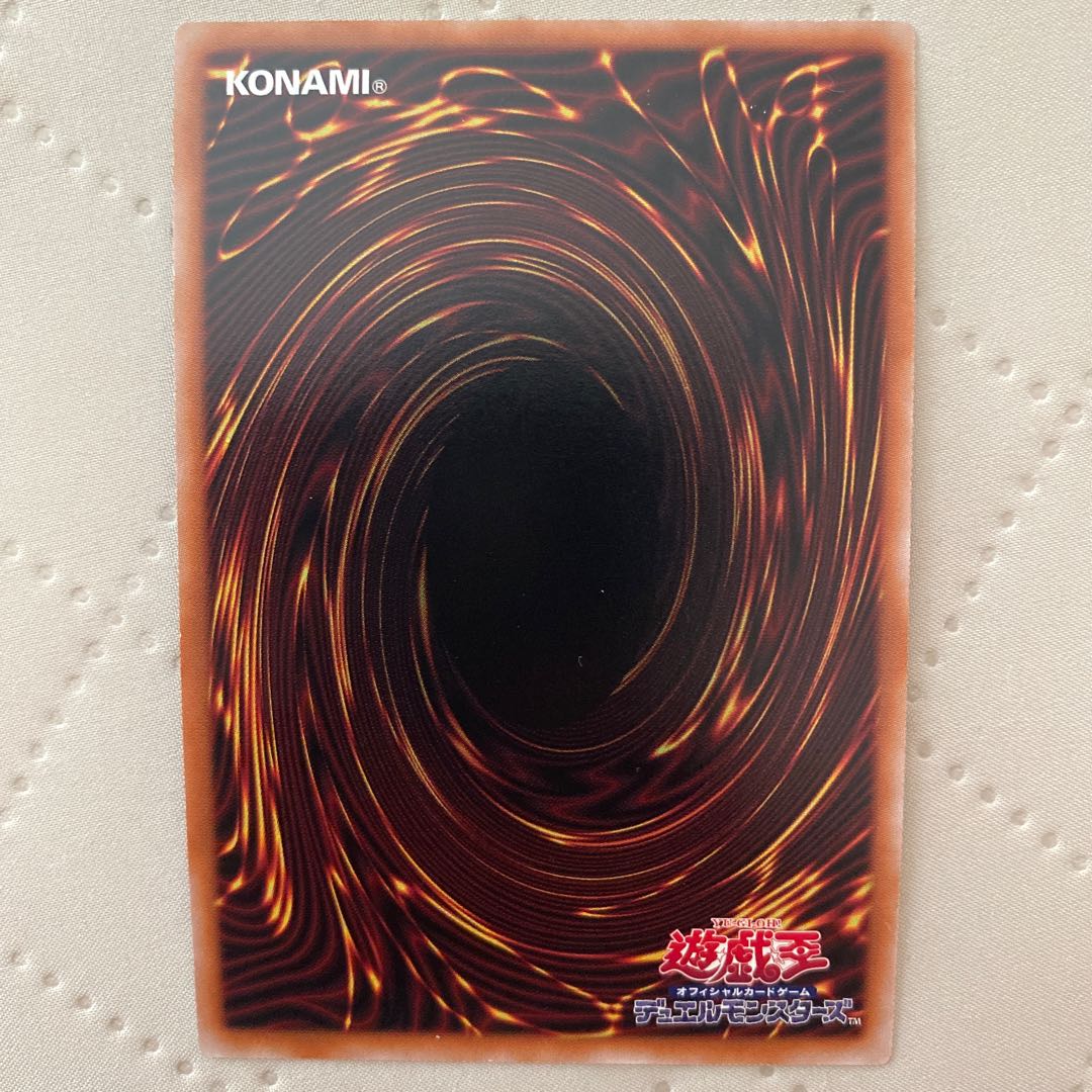 Pot of Prosperity [Ultra] {RC04-JP067}