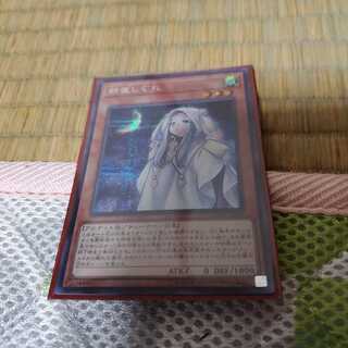 Ghost Mourner & Moonlit Chill SE