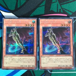 Evil HERO Adusted Gold Secret Rare QCCU-JP025