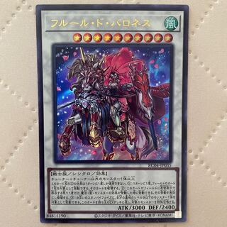 Fleur de Baroness [Ultra] {RC04-JP035} [Synchro