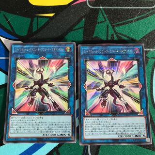 Firewall Dragon Darkfluid-Neo Tempest Secret Rare QCCU-JP106
