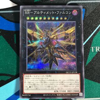 RR- Ultimate Falcon Secret Rare QCCU-JP158