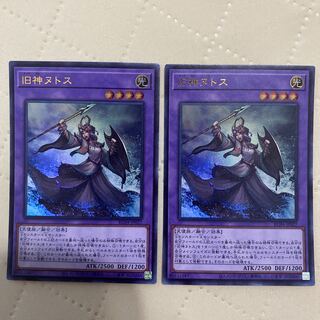 Elder Entity N'tss [Ultra] {RC04-JP027} [Polymerization] 2 copies