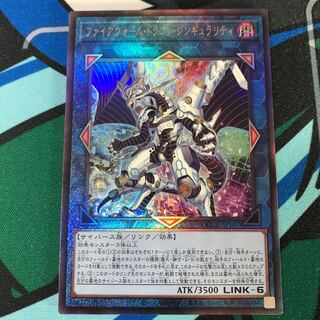 Firewall Dragon Singularity Ultimate Rare QCCU-JP107