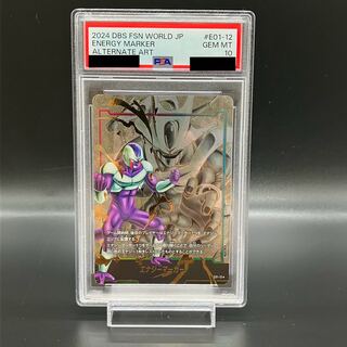 【PSA10】クウラ E01-12 エナジーマーカーパック01 PROMO E01-12