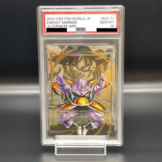 エナジーマーカー ギニュー」の激安通販 | magi