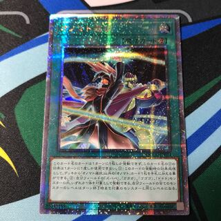 オノマト選択　QCSE・25thシク QCCU-JP073