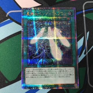 Star Pendulumgraph Quarter Century Secret QCCU-JP091