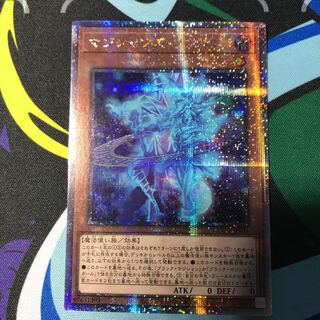 Magicians' Souls QCSE, 25th Sikh QCCU-JP004