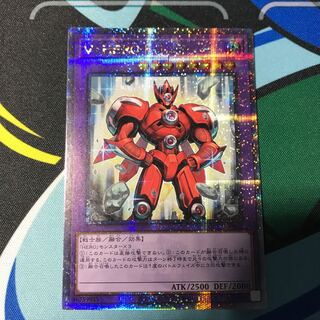 Vision HERO Trinity Quarter Century Secret Rare QCCU-JP041