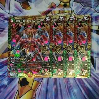 未来王龍 モモキングJO KGM KM1/KM5