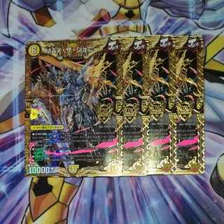 MAX・ザ・ジョニー KGM KM1/2