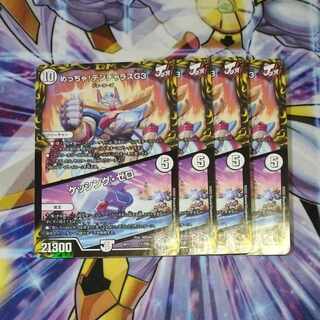 Meh! DENJALAS G3｜KESSING ZERO (20th Black Treasure) T1/T20