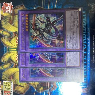 Dinolfia kentregina Ultra Rare JP038