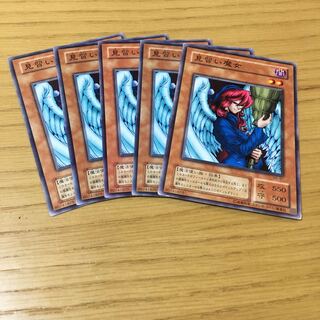 見習い魔女 N 5点セット