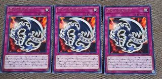 鎖付き真紅眼牙 レア JP004