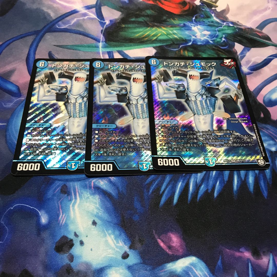 トンカチ・シュモック