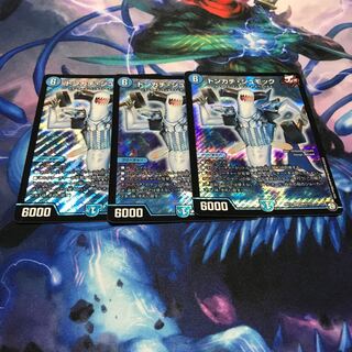 トンカチ・シュモック