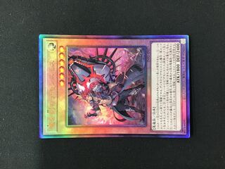 魔を刻むデモンスミス アルティメット