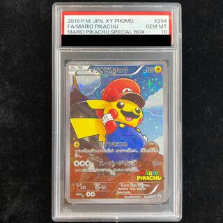 超破格⭐︎マリオピカチュウカード PSA 10正規品 PSA10】マリオピカチュウ SA (プロモ) {294/XY-P} [-] - magi