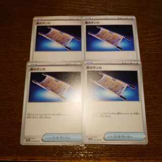 Thangka of Night U 056/064