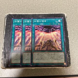 Dogmatikalamity Normal JP053 3 sheets