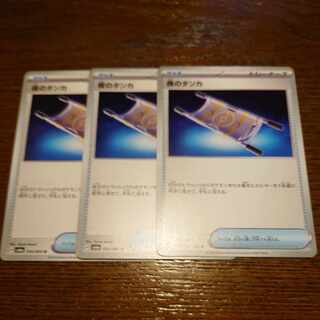 Thangka of Night U 056/064