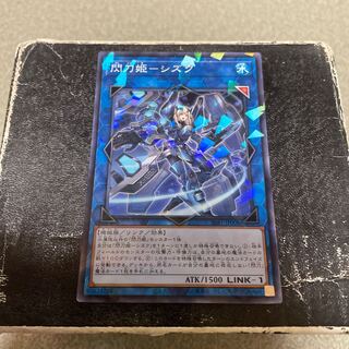 Sentouhime-Shizuku Parallel Normal JP008