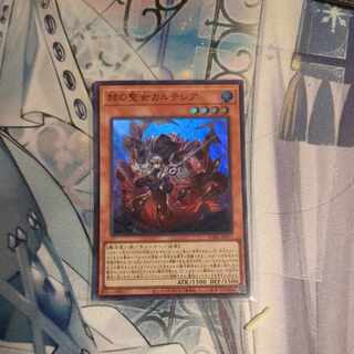 赫の聖女カルテシア スーパーレア JP011