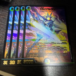 Dis zircon R-foil 15/18