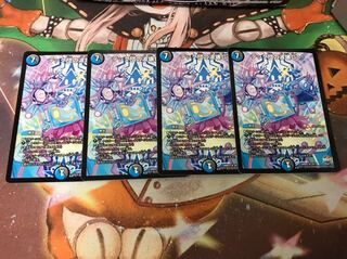 テック団の波壊Go!