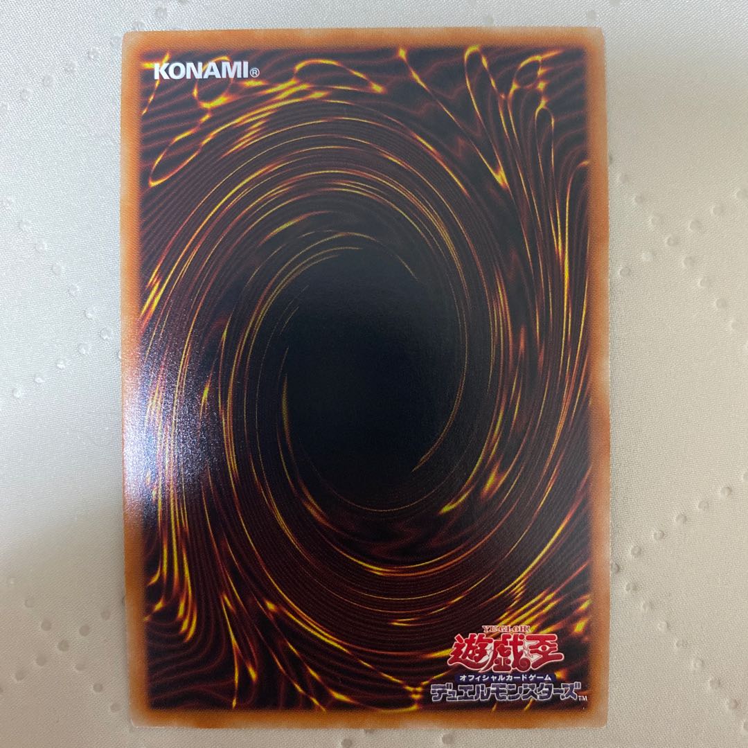 Fountain of the Divine Monument [Secret] {DBTM-JP027}