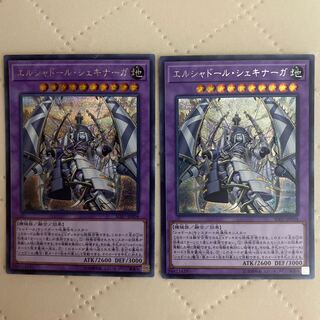 Elshadore Sheki Serpentine Princess [Secret] {SD37-JPP04} [Polymerization] 2 copies