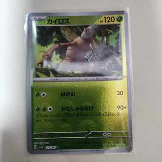 Pinsir (Poke Ball pattern/mirrored) U 127/165