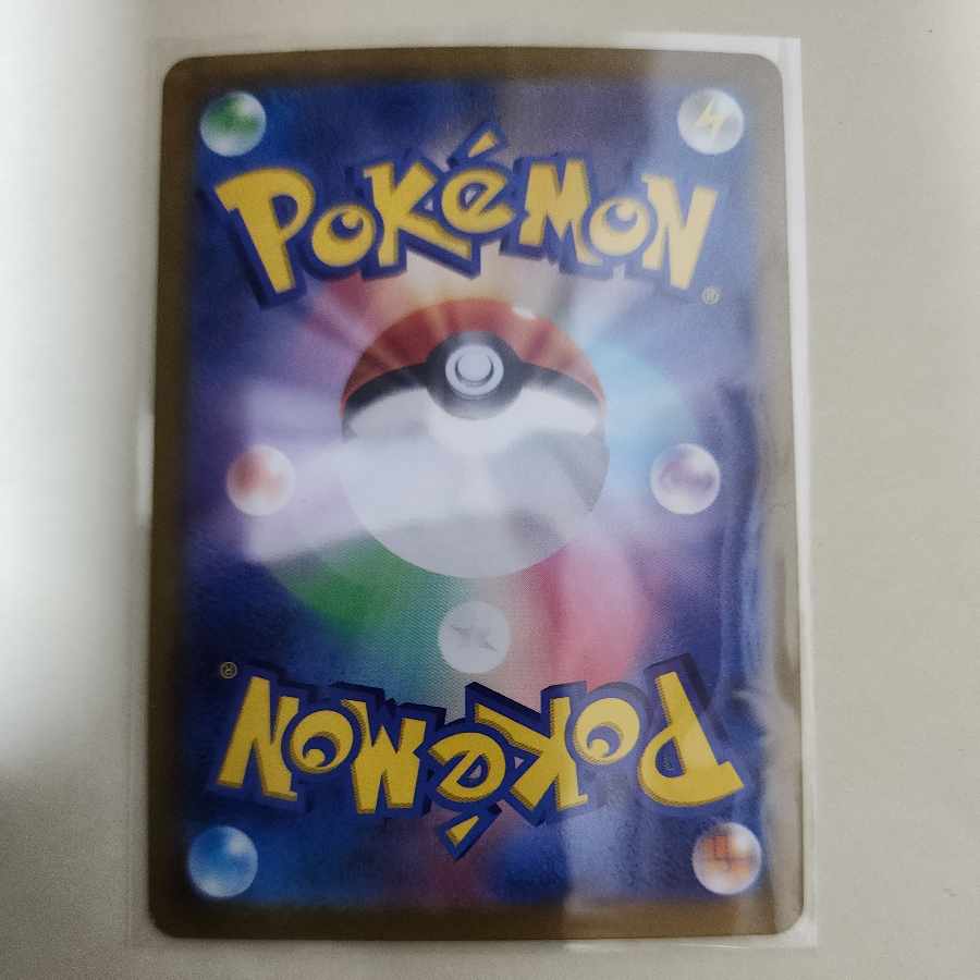 Pinsir (Poke Ball pattern/mirrored) U 127/165