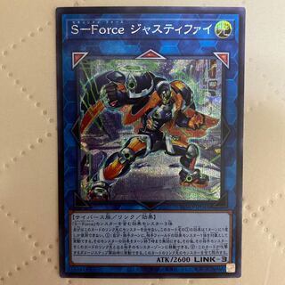 SForceジャスティファイ【シークレット】{BLVO-JP048}《リンク》