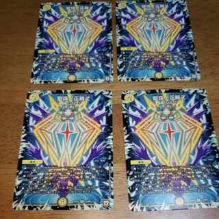 Katajuno Shojaku Z R 13/94